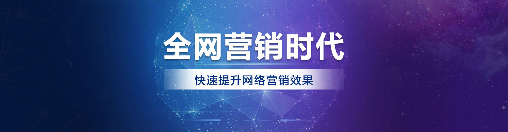 交城竞价开户推广