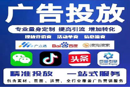 体育产业SEM网络推广的创意与实践
